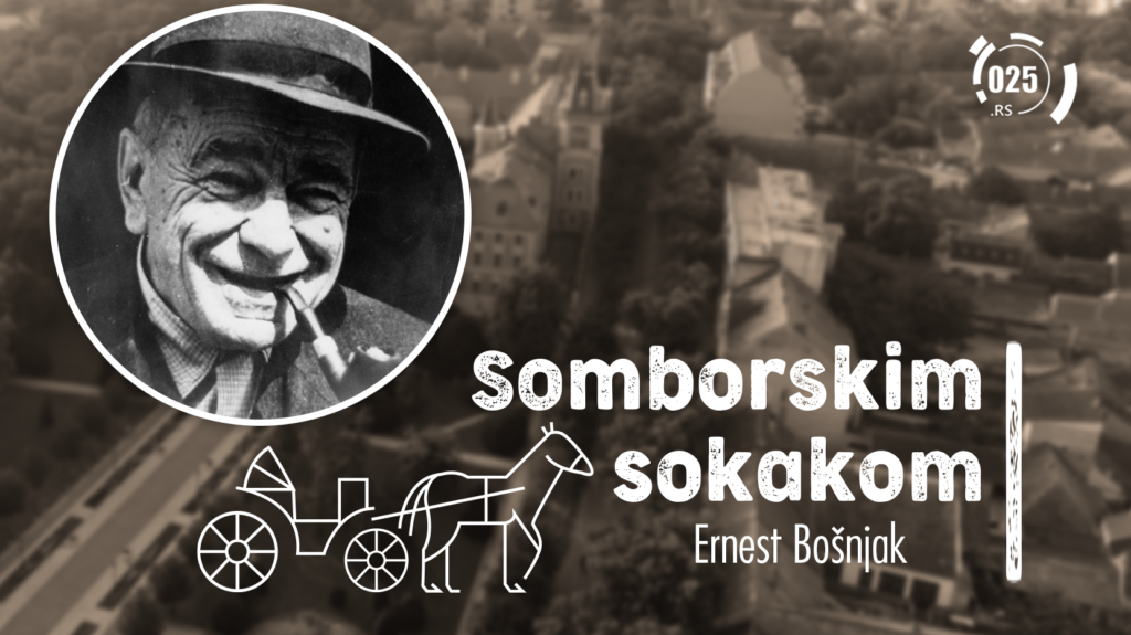 Somborskim sokakom - Ernest Bošnjak
