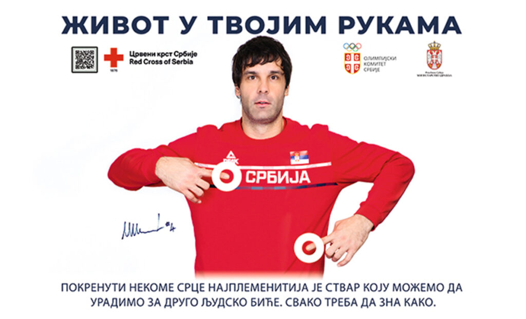 Crveni krst Srbije - kampanja