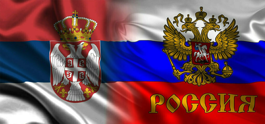 Zastava - Srbija i Rusija