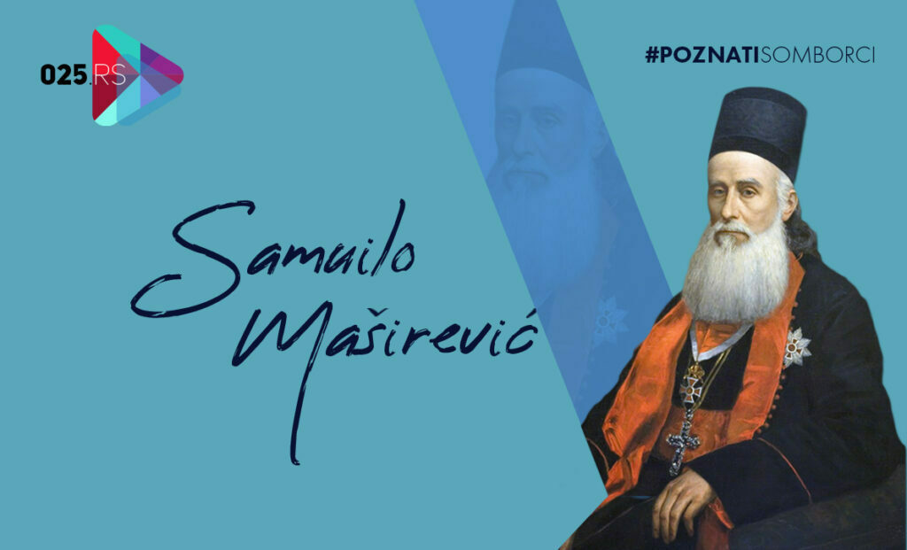 Samuilo Maširević