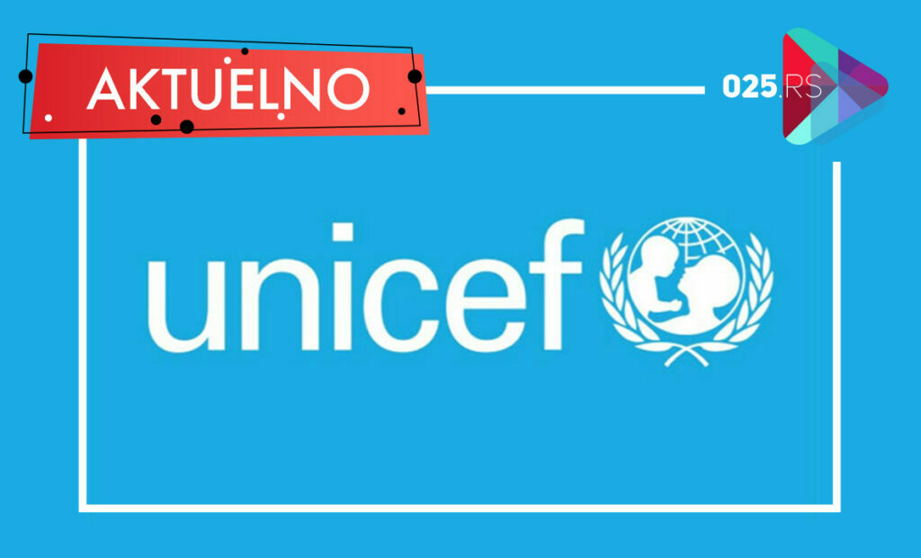 UNICEF Srbija