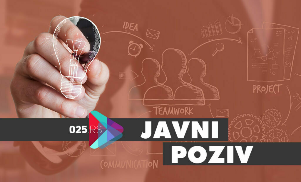 Javni poziv