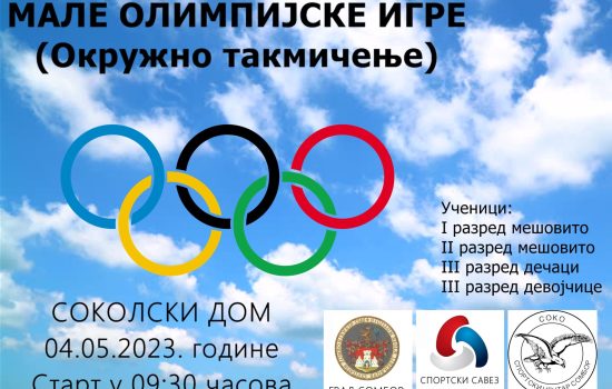Male olimpijske igre