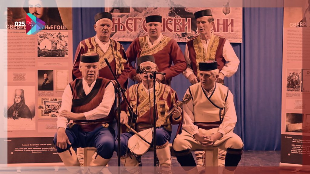 Festival tradicionalne pesme, gusala i svirke u slavu Njegošu – „Njegoševi dani“ u Kuli
