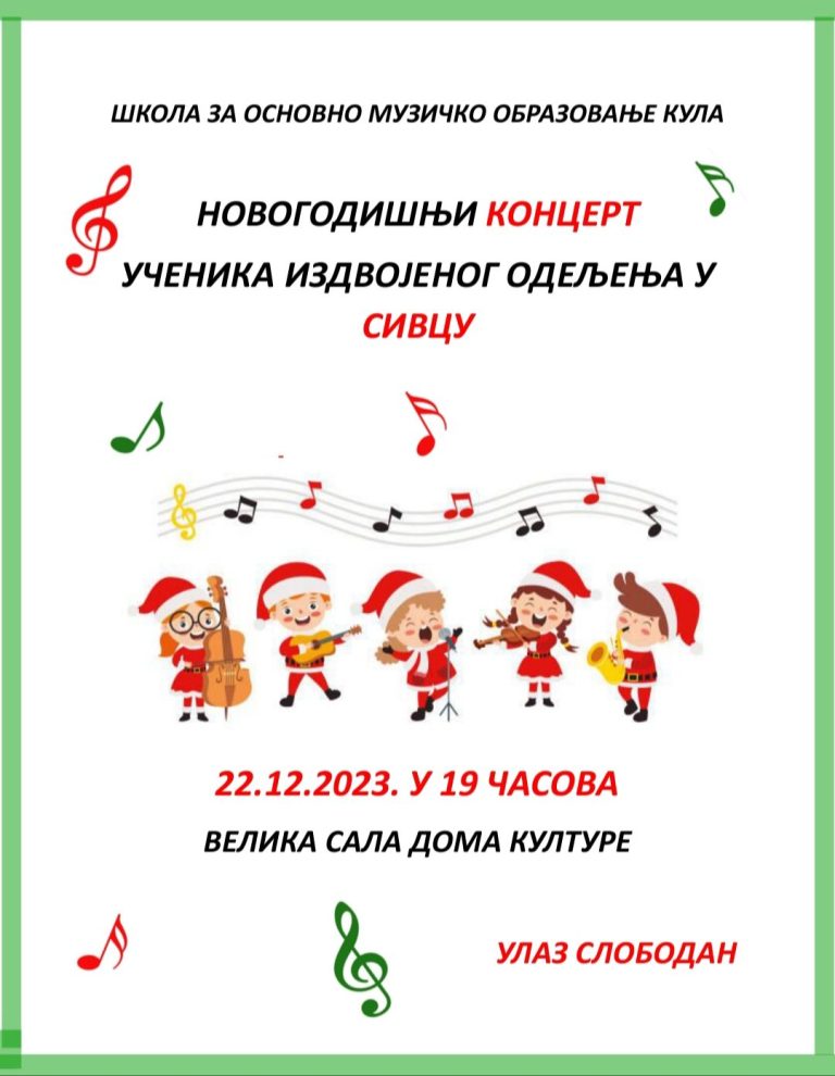 Sutra Novogodišnji koncert učenika izdvojenog odeljenja u Sivcu