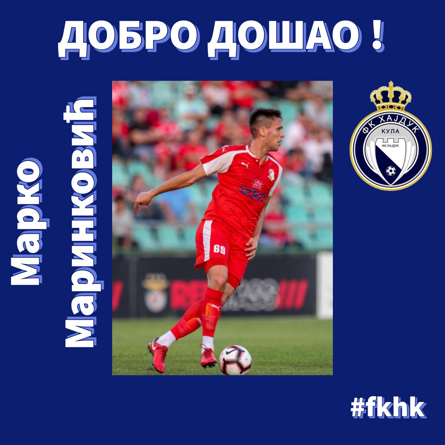 Marko Marinković FK Hajduk