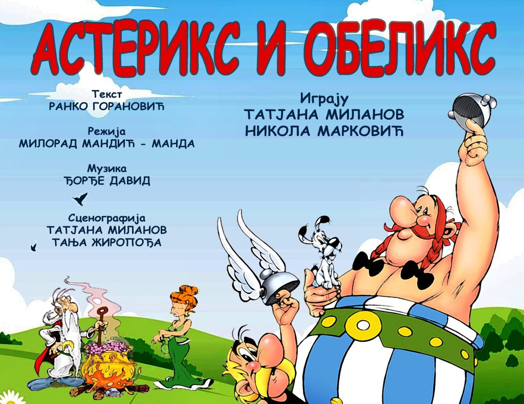 „Asteriks i Obeliks“ 19. aprila u Kulturnom centru