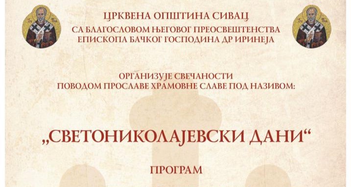 „Svetonikolajevskim danima“ počinje obeležavanje hramovne slave u Sivcu