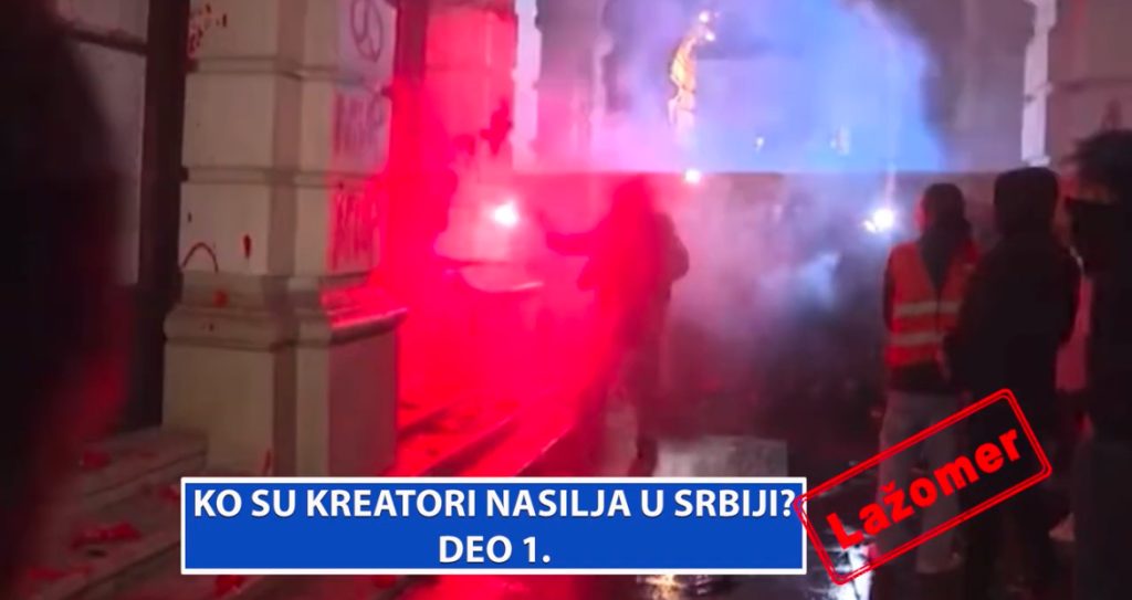 Lažomer