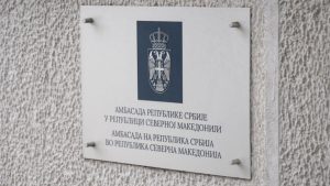 Ambasada Srbije u Makedoniji