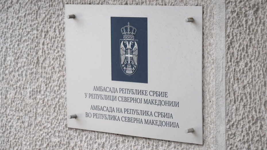 Ambasada Srbije u Makedoniji