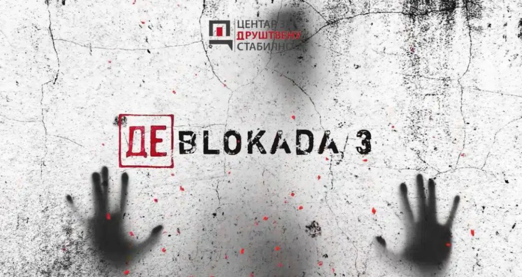DeBlokada 3