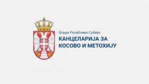 Kancelarija za KiM