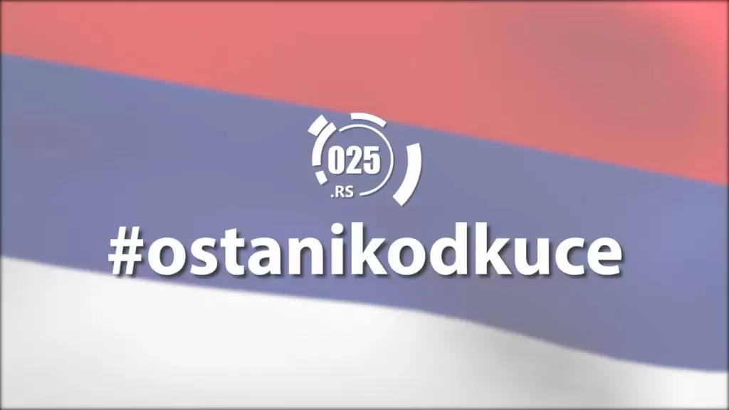 ostani kod kuce