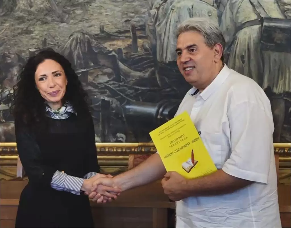Dodela nagrade Milanu Stepanovicu