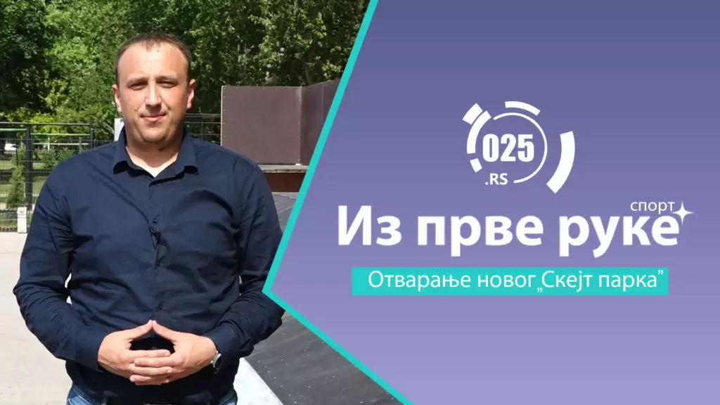 Momir Mioković-Otvaranje novog "Skejt parka" u Somboru