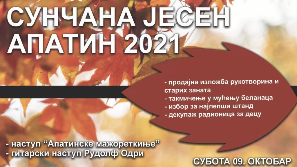 Sunčana jesen