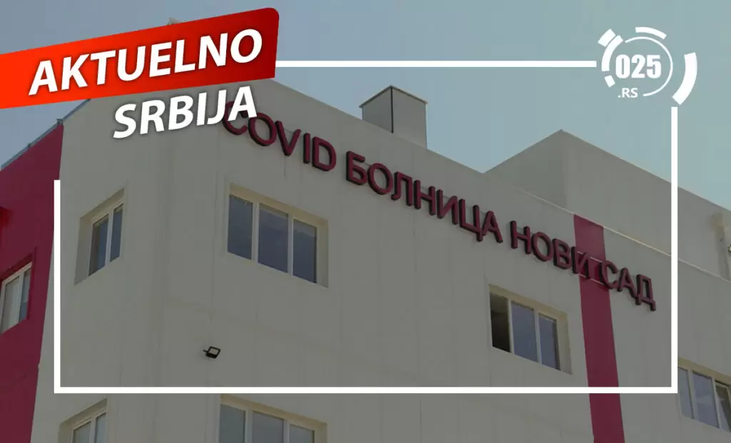 Nova kovid bolnica u NS