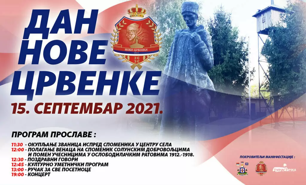 Nova Crvenka u sredu obeležava Dan mesta