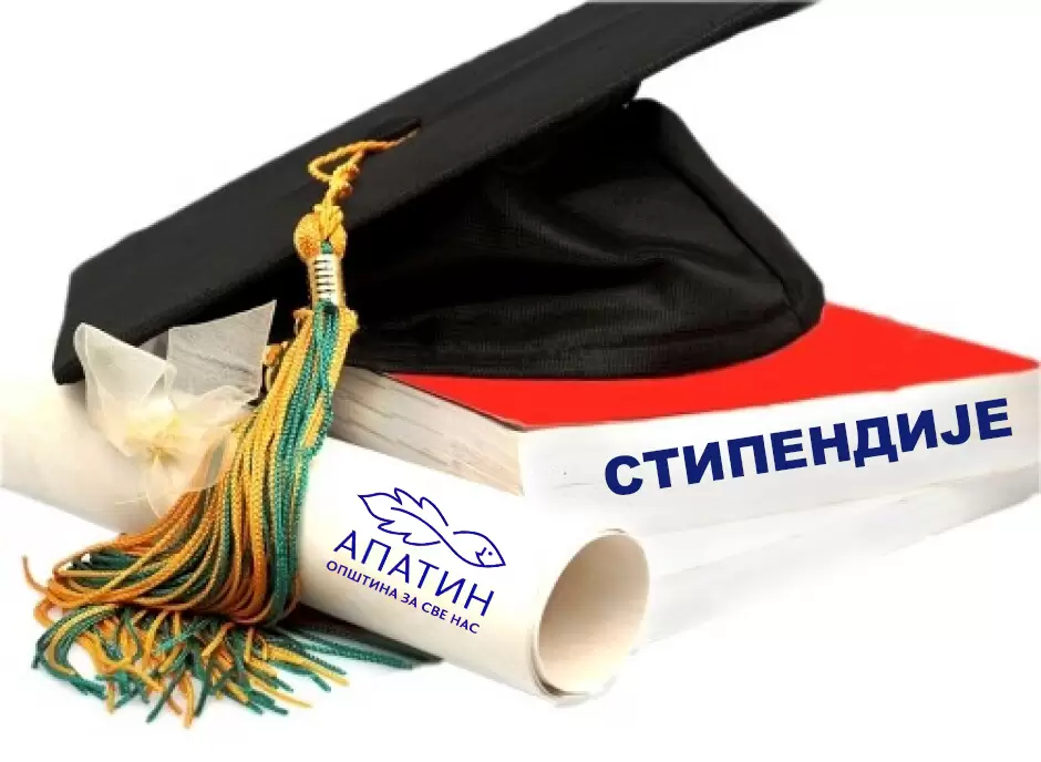 Stipendija
