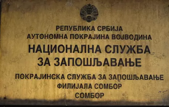NSZ