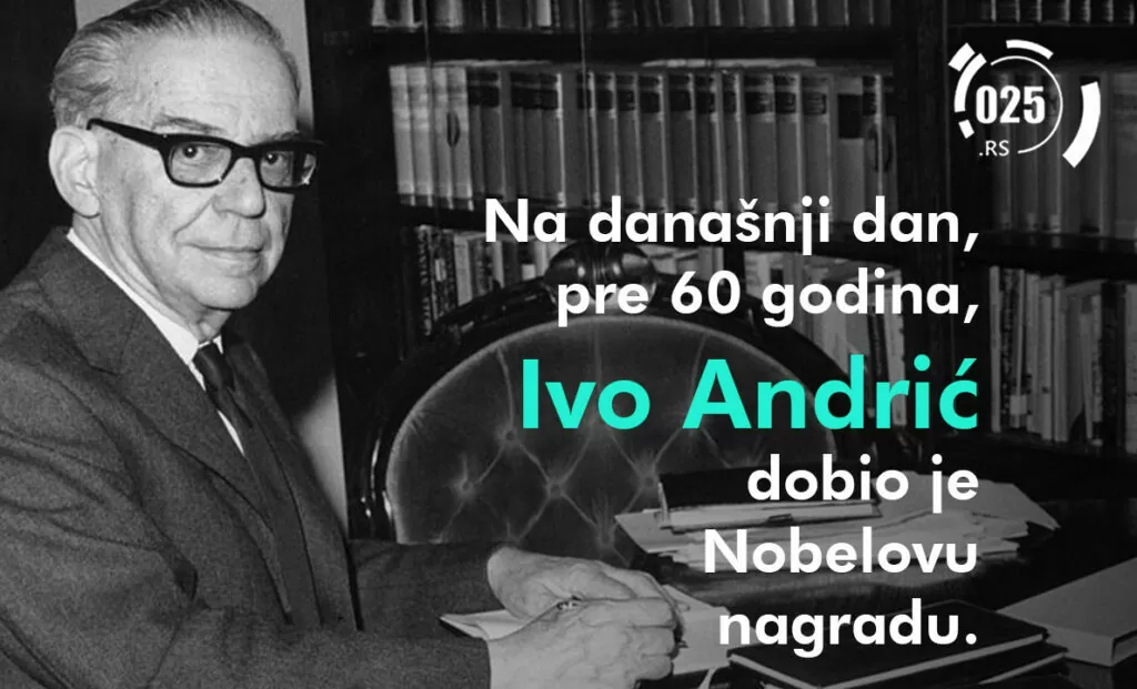 ivo andric