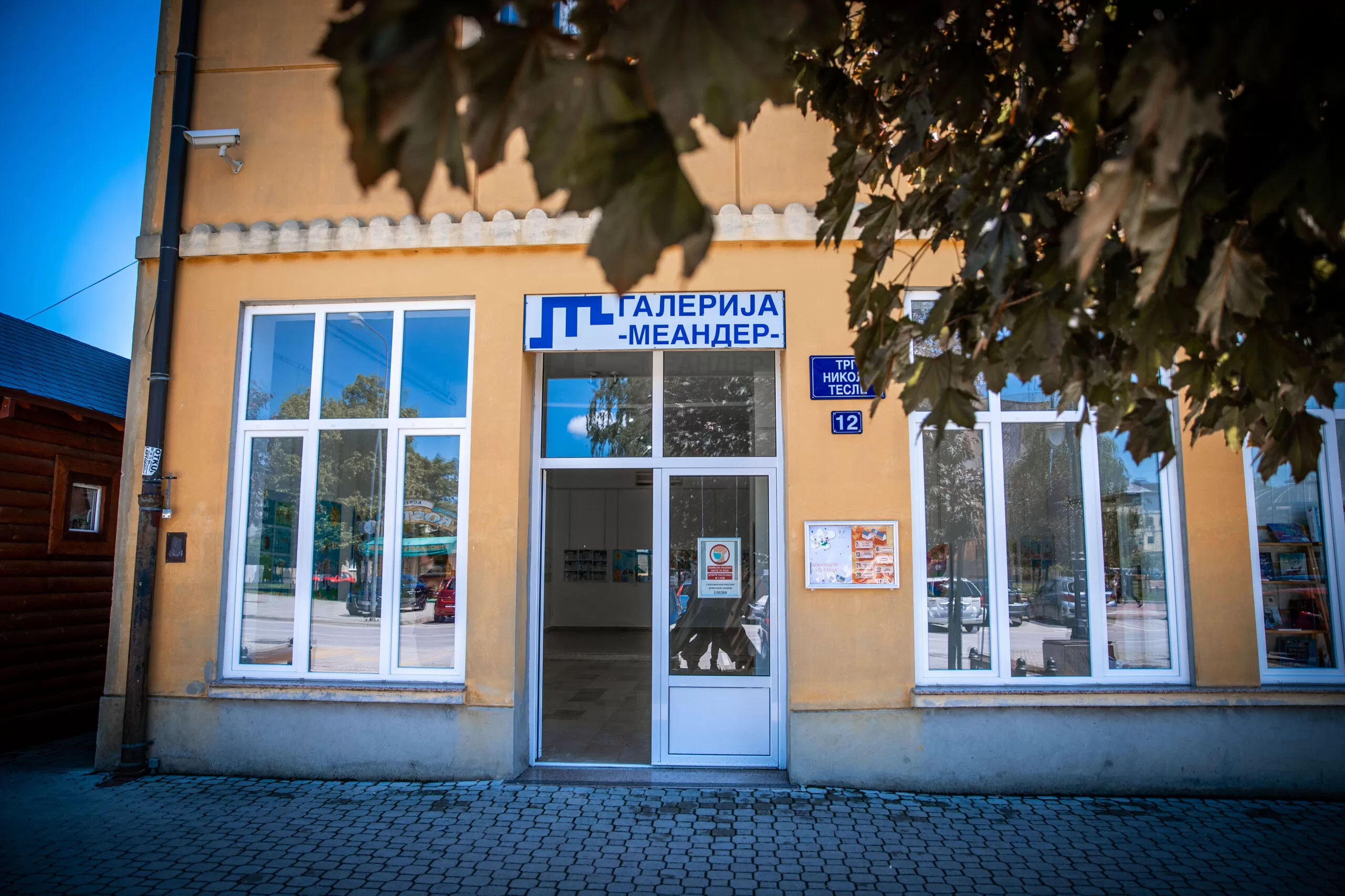 Galerija Meander