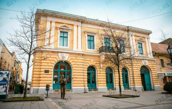 Gradska biblioteka