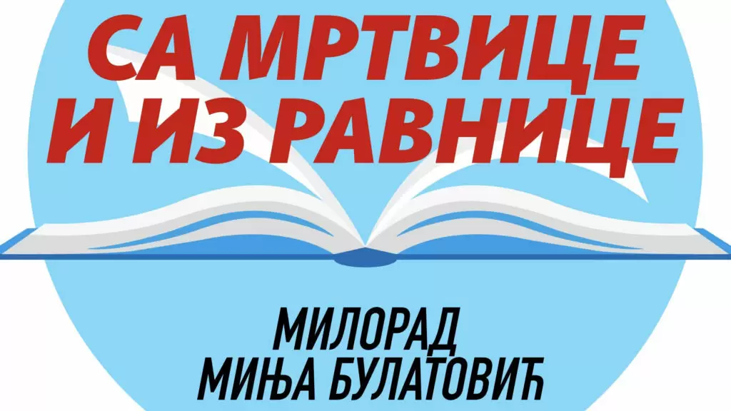 Milorad