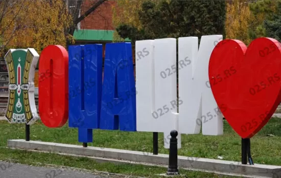 Odžaci