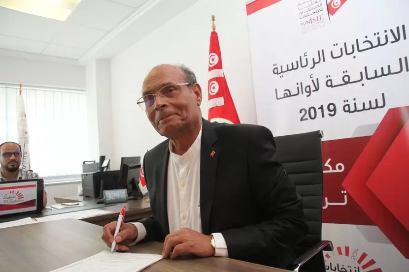 Tunis