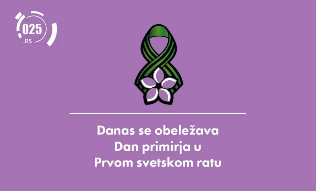 dan primirja