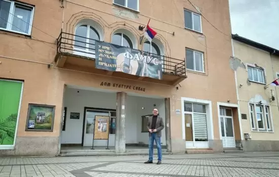 Sala Sivac