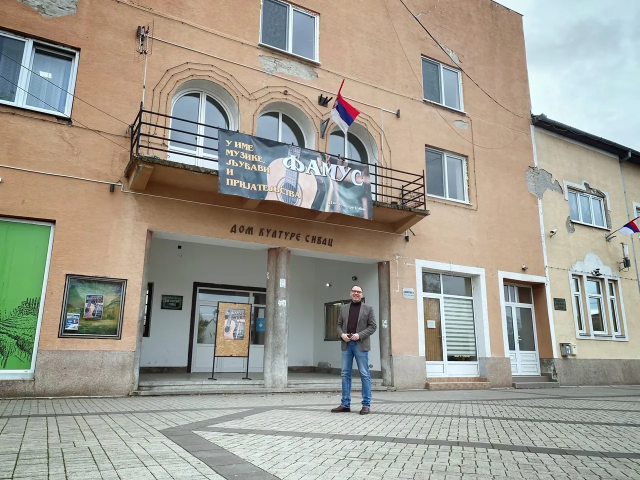 Sala Sivac