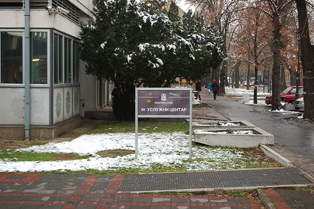 Usluzni centar opstine Kula