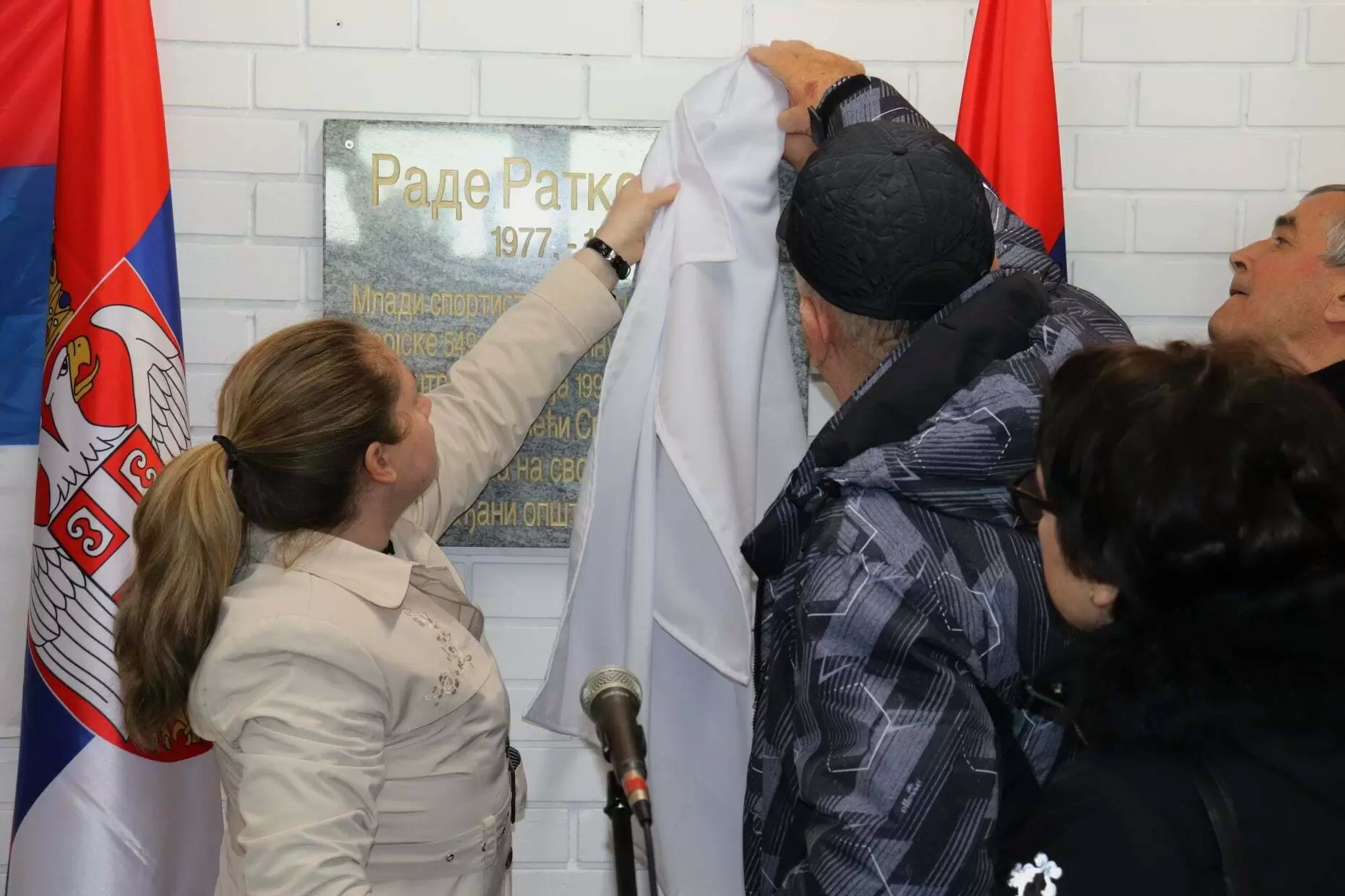 Otkrivanje spomen ploče