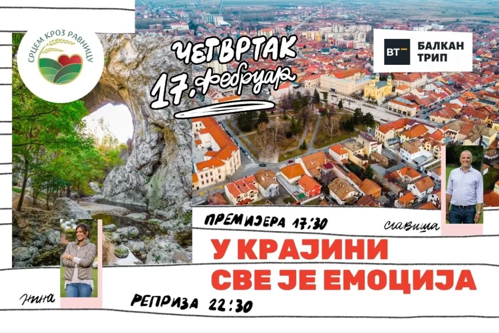 Srcem kroz ravnicu