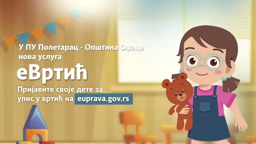 E- vrtić