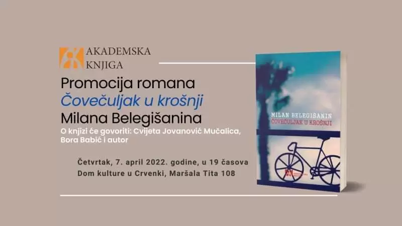 Promocija - knjiga