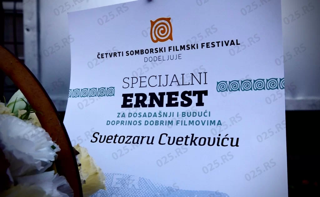 Somborski filmski festival 2