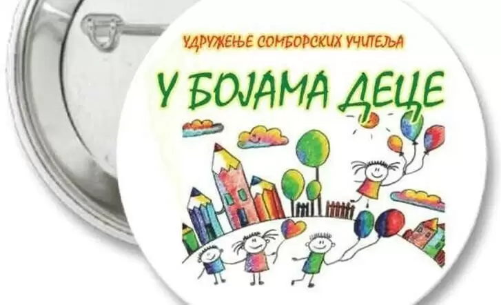 Udruženje učitelja - Sombor