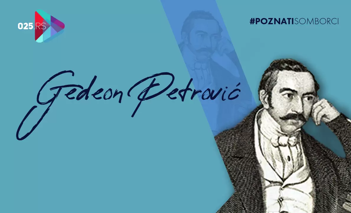 Gedeon Petrović