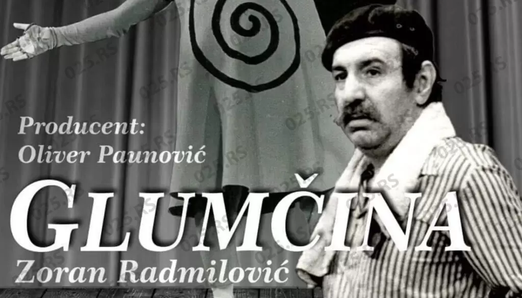 Glumčina - film