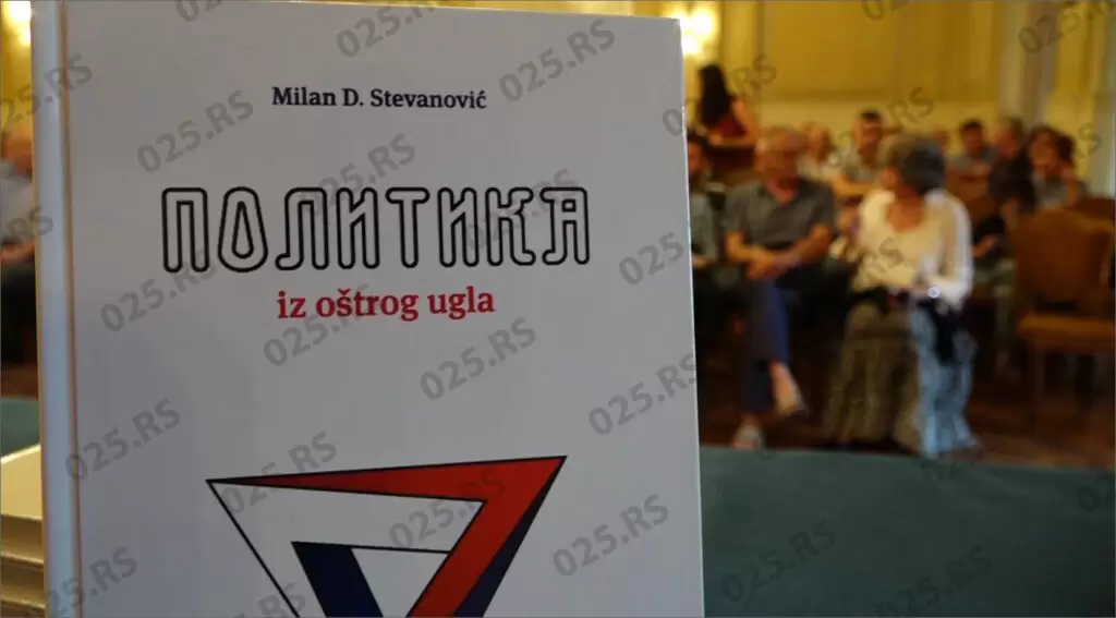 Promocija knjige - Piksel