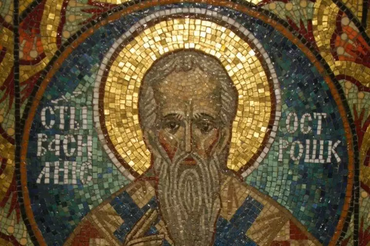 Sveti Vasilije