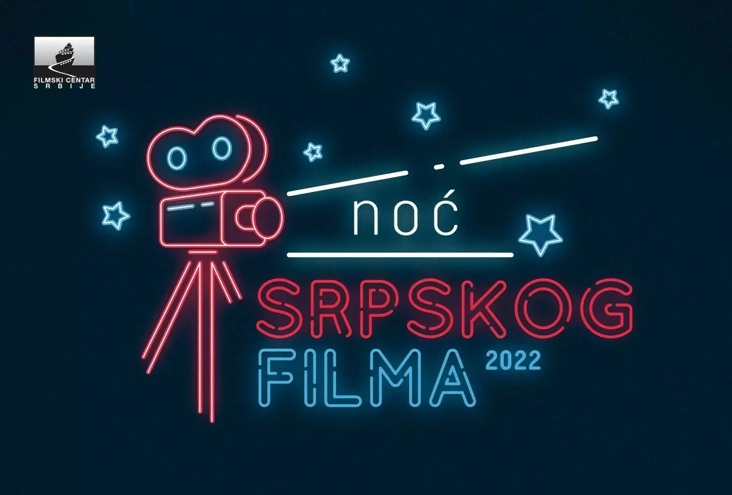 Noć srpskog filma
