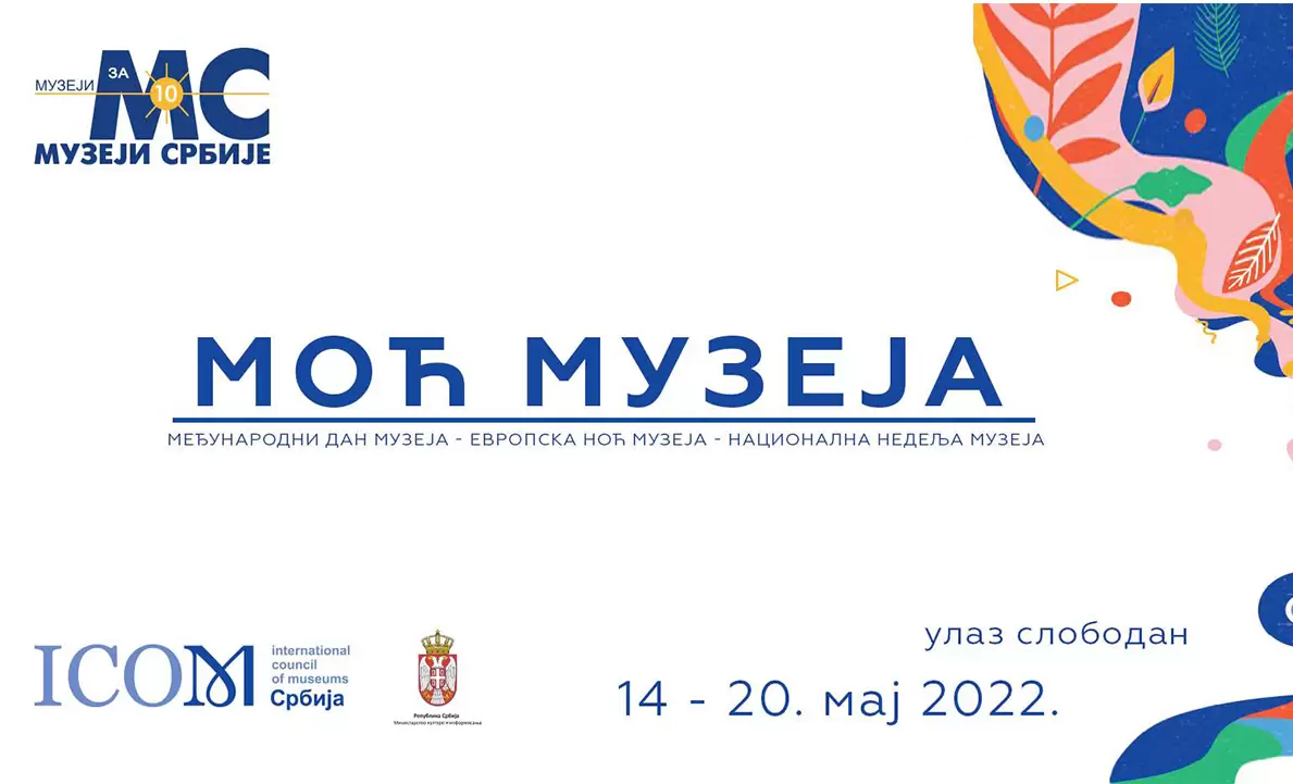 Noć muzeja - Sombor