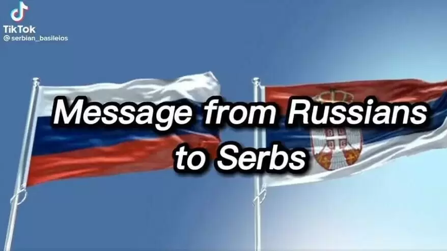 Rusija - Srbija