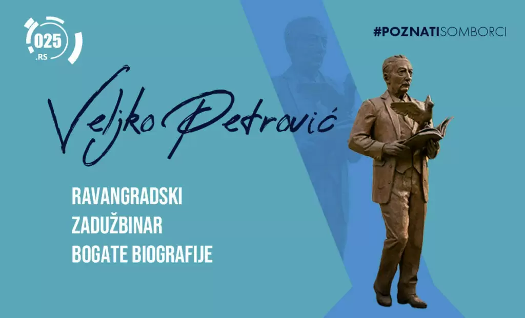 Veljko Petrović