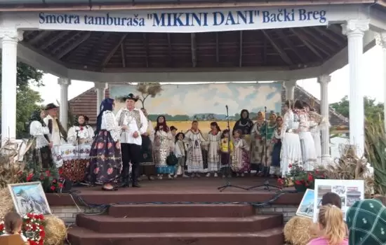 Bački Breg - Mikini dani 1